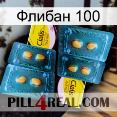 Флибан 100 cialis5